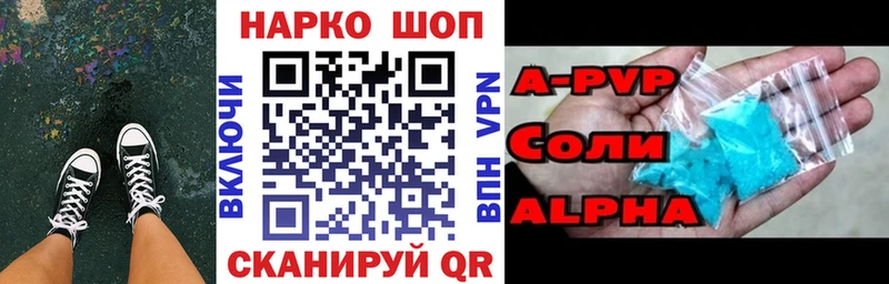 Сколько стоит Певек Cocaine 