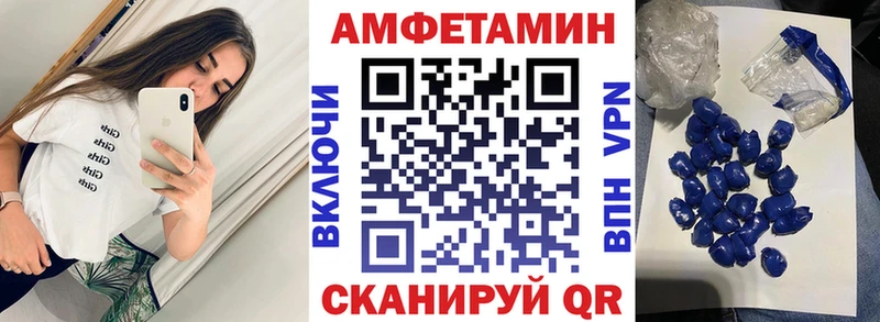 Амфетамин Premium  наркошоп  Певек 