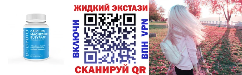 БУТИРАТ вода  Певек 