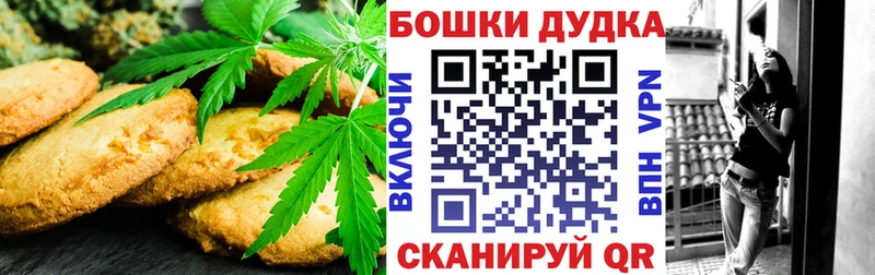 где купить наркоту  сайты даркнета состав  Еда ТГК марихуана  Певек 