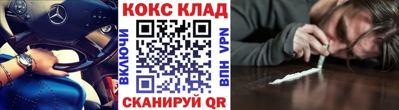 Cocaine Колумбийский  наркотики  Певек 