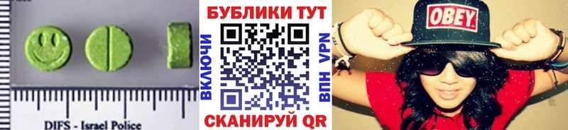 закладка Певек ЭКСТАЗИ 250 мг