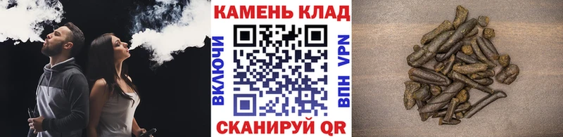 купить   Певек  ГАШ Cannabis 