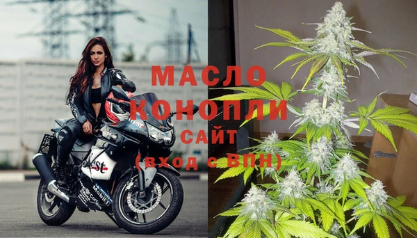 бутират Медногорск