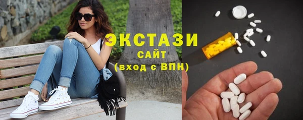бутират Медногорск
