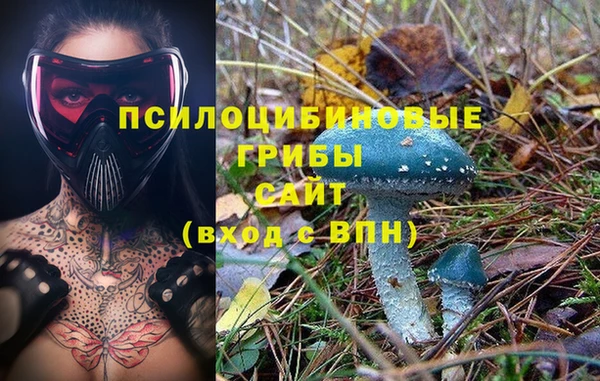 мефедрон Мегион