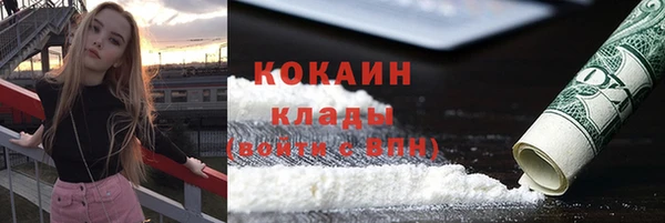 скорость mdpv Михайловск