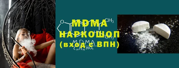 гидра Михайловка