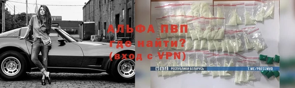 мефедрон Мегион
