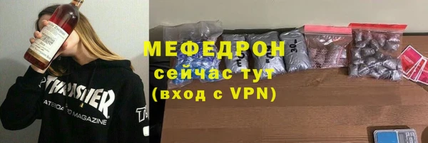 бутират Медногорск