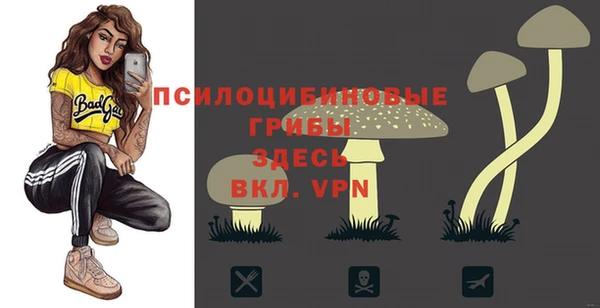 мефедрон Мегион