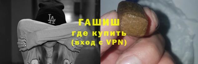 мефедрон Мегион