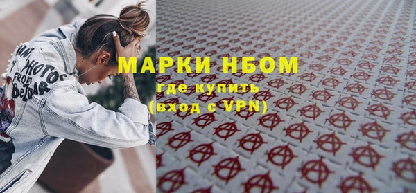 мефедрон Мегион