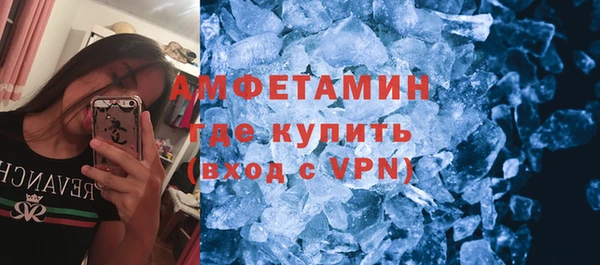 мефедрон Мегион