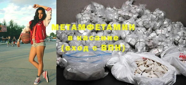мефедрон Мегион