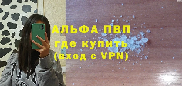 бутират Медногорск