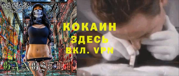 бутират Медногорск