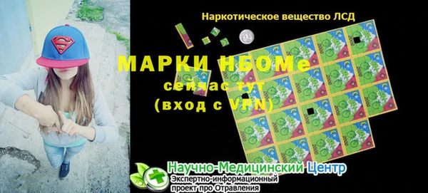 винт Михайлов