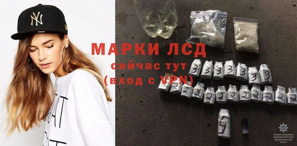 бутират Медногорск