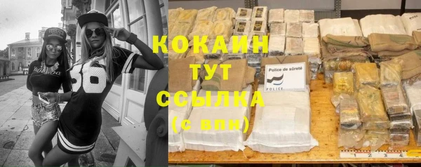 бутират Медногорск