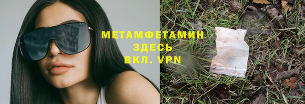 бутират Медногорск