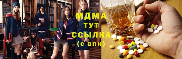 бутират Медногорск