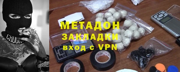 бутират Медногорск