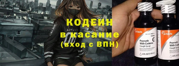 мефедрон Мегион