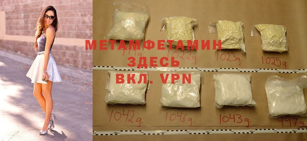 мефедрон Мегион