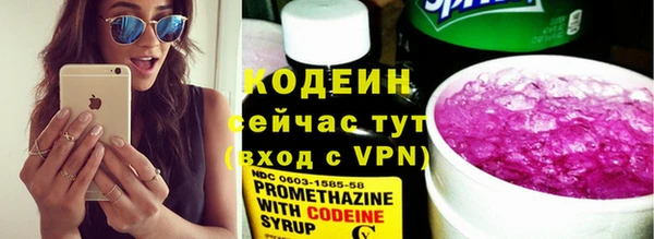 бутират Медногорск