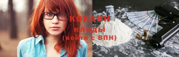 мефедрон Мегион