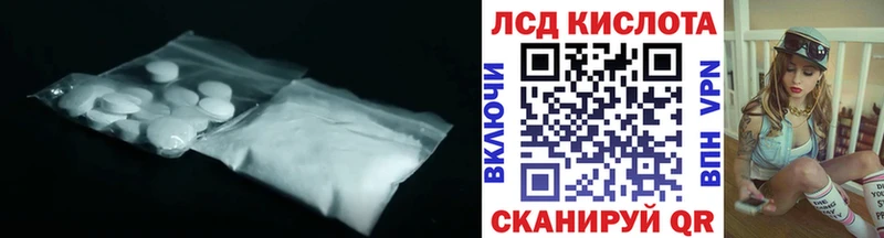 ЛСД экстази ecstasy  Певек 