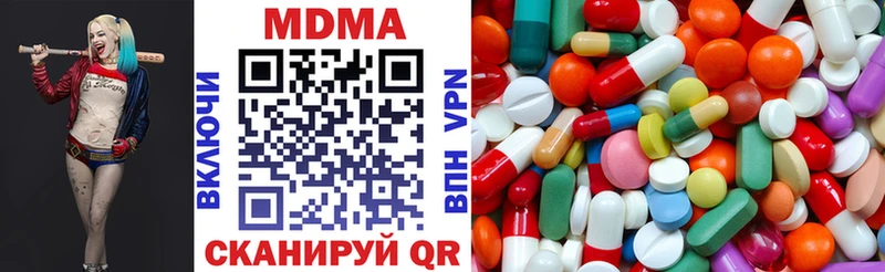 дарнет шоп  ссылка на мегу ТОР  MDMA Molly  Певек 