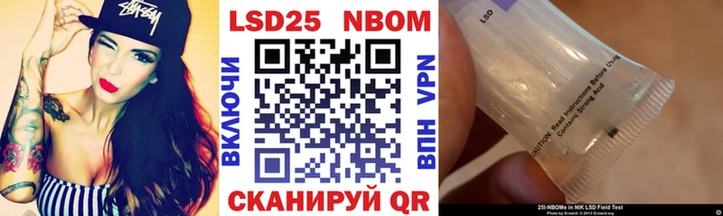 Наркотические марки 1,5мг  купить наркотики цена  OMG маркетплейс  Певек 