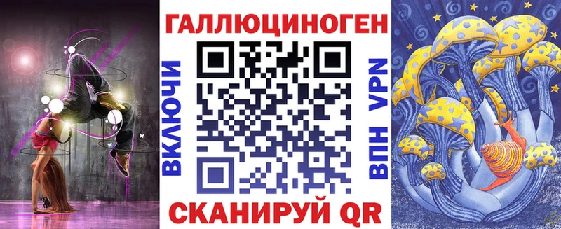 Псилоцибиновые грибы Cubensis  хочу   Певек 